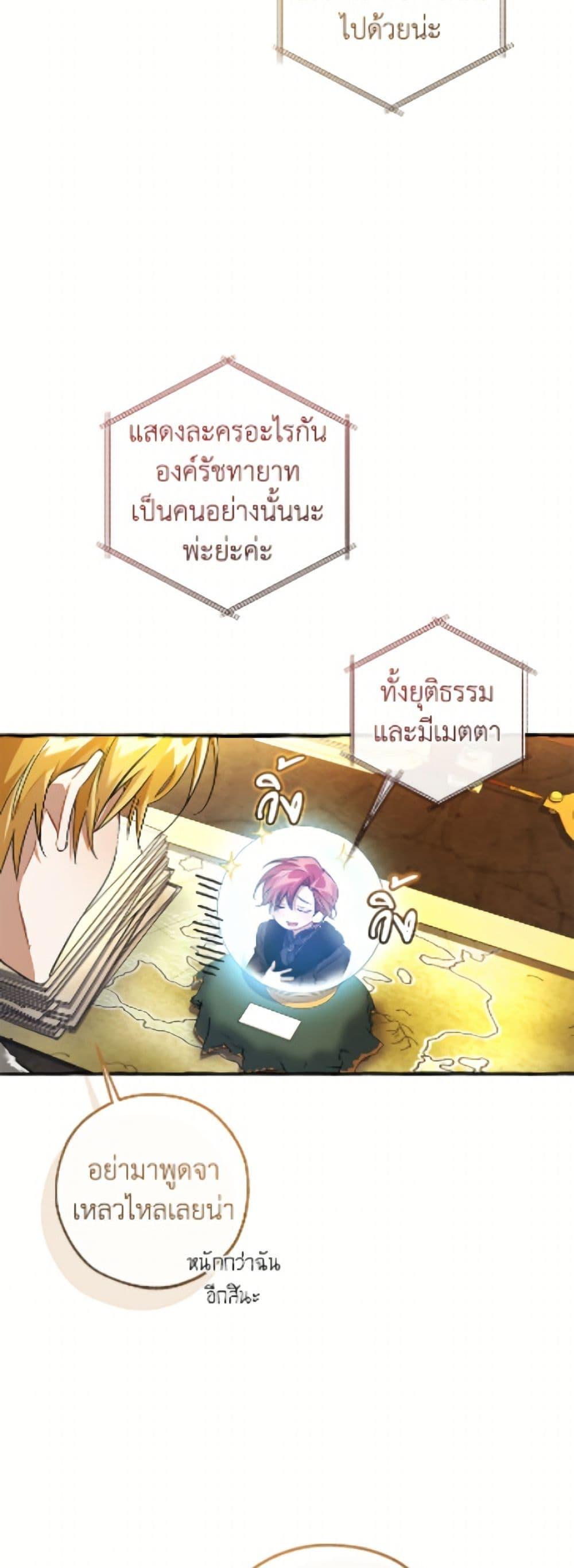 Manga-lc-com อ่านมังงะ อ่านการ์ตูน ออนไลน์ ฟรี Trash of the Count’s Family ตอนที่ 1 2 3 4 5 6 7 8 9 10 11 12 13 14 ฟรี ไม่มีโฆษณา Manga-lc - อ่าน มังงะ อ่าน การ์ตูน ออนไลน์ อ่านมังงะ ฟรี