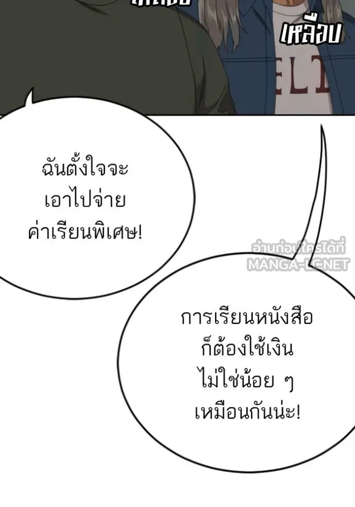 v ตอนที่ 279 รูปที่ 132