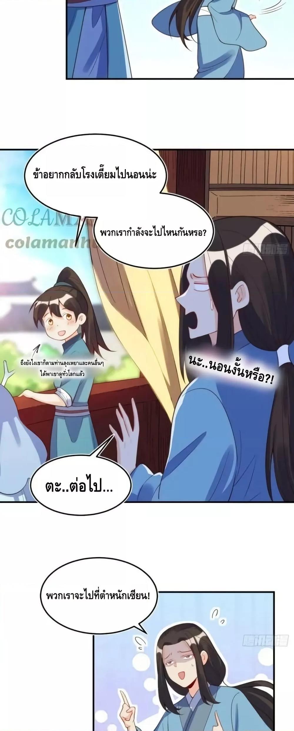 Manga-lc-com อ่านมังงะ อ่านการ์ตูน ออนไลน์ ฟรี ItTurnsOutTh ตอนที่ 1 2 3 4 5 6 7 8 9 10 11 12 13 14 ฟรี ไม่มีโฆษณา Manga-lc - อ่าน มังงะ อ่าน การ์ตูน ออนไลน์ อ่านมังงะ ฟรี