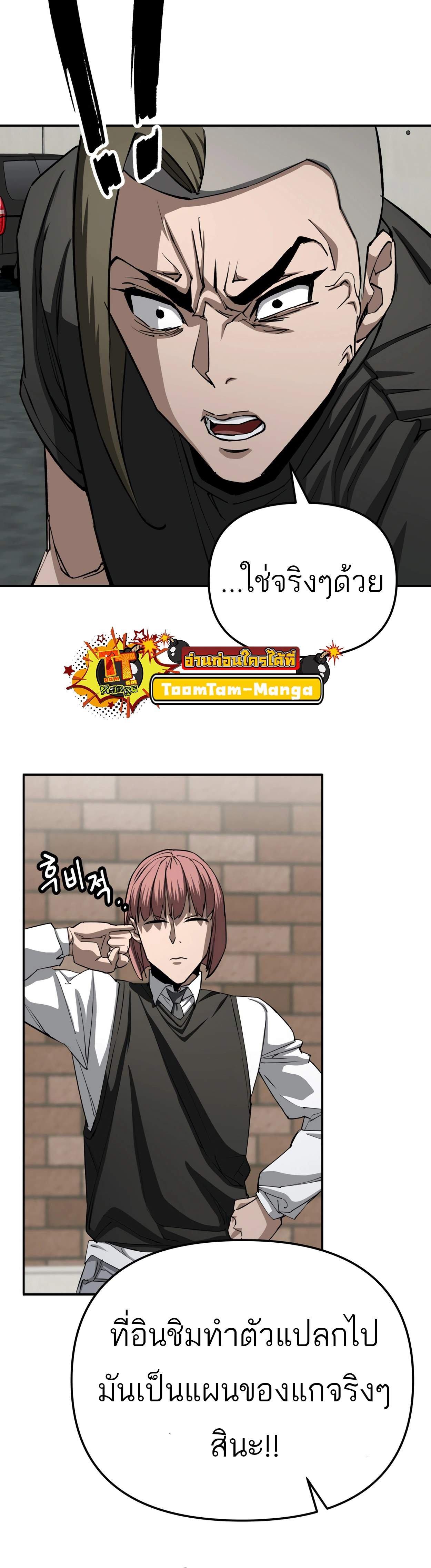 Manga-lc-com อ่านมังงะ อ่านการ์ตูน ออนไลน์ ฟรี 99 Boss ตอนที่ 1 2 3 4 5 6 7 8 9 10 11 12 13 14 ฟรี ไม่มีโฆษณา Manga-lc - อ่าน มังงะ อ่าน การ์ตูน ออนไลน์ อ่านมังงะ ฟรี