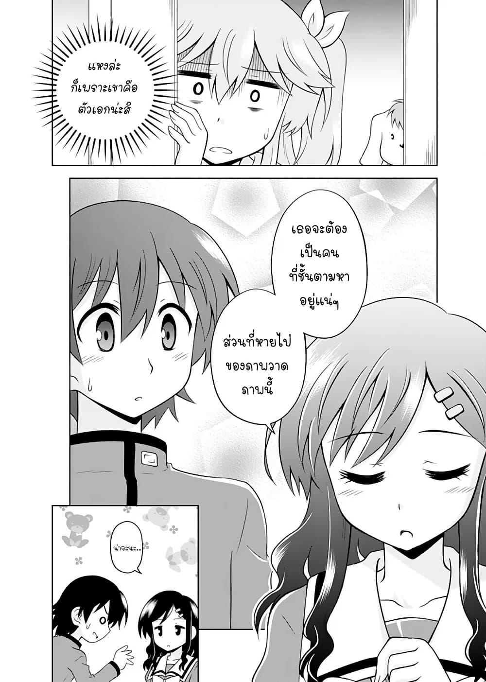 Manga-lc-com อ่านมังงะ อ่านการ์ตูน ออนไลน์ ฟรี Tadashi Ore wa Heroine Toshite ตอนที่ 1 2 3 4 5 6 7 8 9 10 11 12 13 14 ฟรี ไม่มีโฆษณา Manga-lc - อ่าน มังงะ อ่าน การ์ตูน ออนไลน์ อ่านมังงะ ฟรี