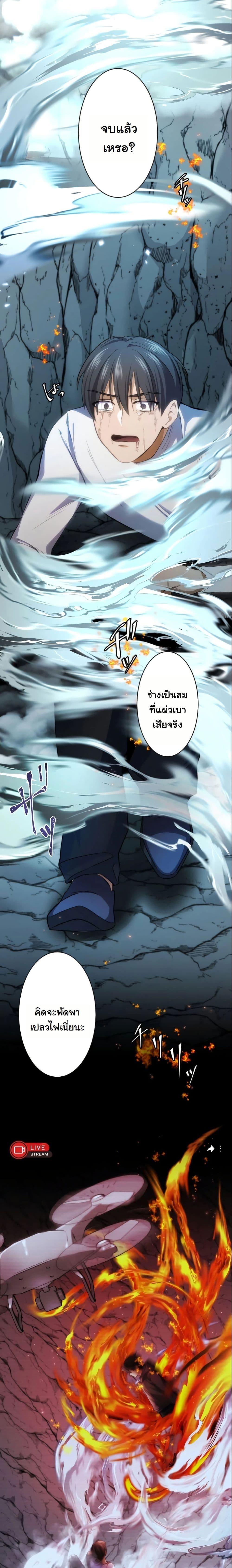 Manga-lc-com อ่านมังงะ อ่านการ์ตูน ออนไลน์ ฟรี Revenge of the Unrivaled Streamer ตอนที่ 1 2 3 4 5 6 7 8 9 10 11 12 13 14 ฟรี ไม่มีโฆษณา Manga-lc - อ่าน มังงะ อ่าน การ์ตูน ออนไลน์ อ่านมังงะ ฟรี