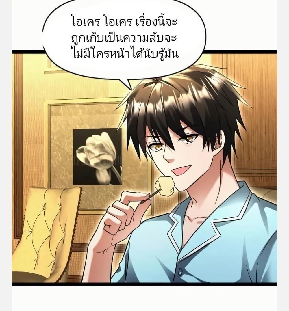 Manga-lc-com อ่านมังงะ อ่านการ์ตูน ออนไลน์ ฟรี Freezing the World I Built a Doomsday Safehouse ตอนที่ 1 2 3 4 5 6 7 8 9 10 11 12 13 14 ฟรี ไม่มีโฆษณา Manga-lc - อ่าน มังงะ อ่าน การ์ตูน ออนไลน์ อ่านมังงะ ฟรี