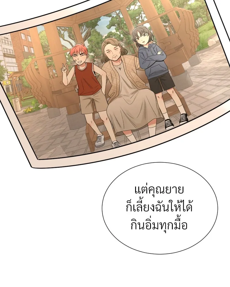 Level One Dreamersbrผู้ชนะรักนี้ต้องเป็น ตอนที่ 55 รูปที่ 80