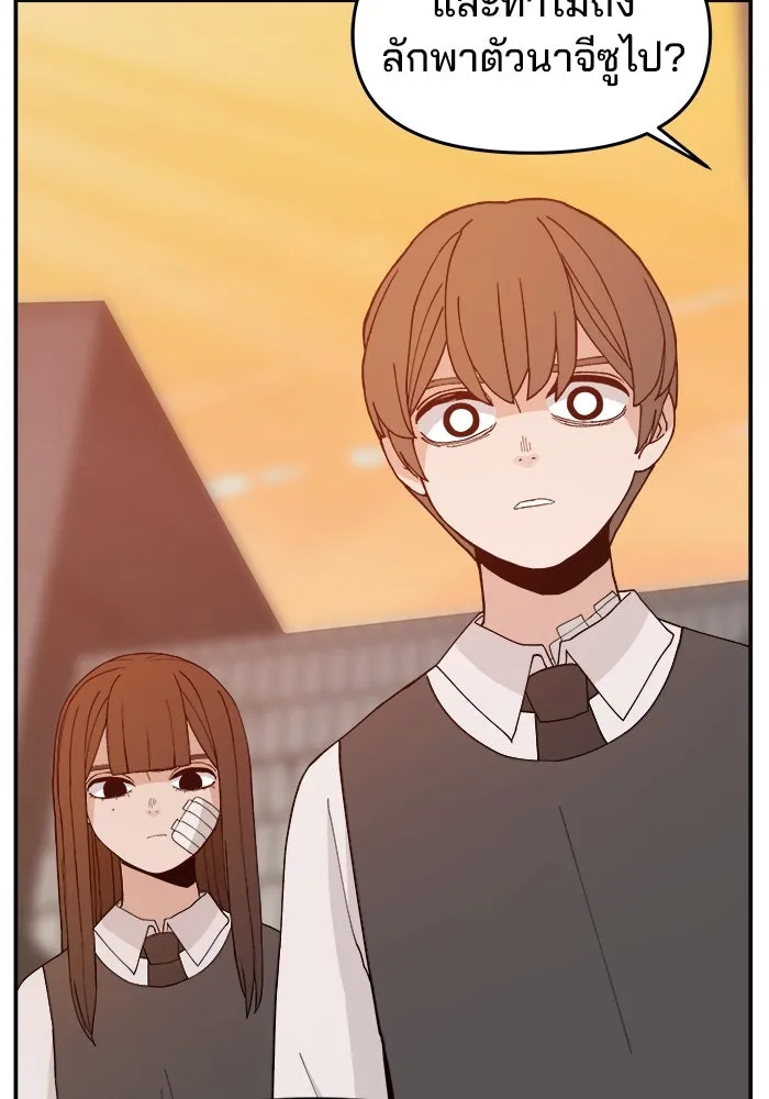 ห้องเรียนสาวแสบ ตอนที่ 66 รูปที่ 19