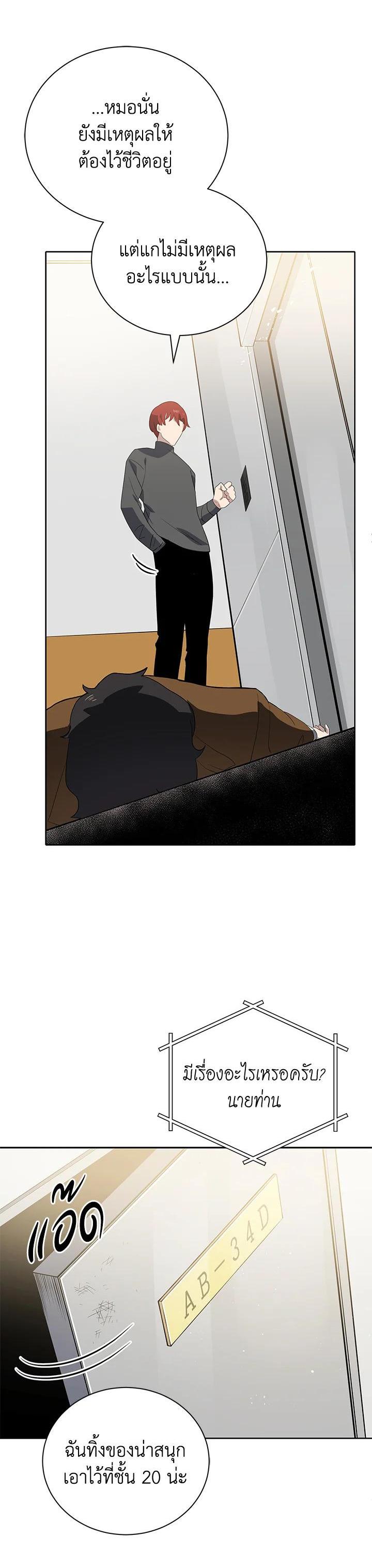 Manga-lc-com อ่านมังงะ อ่านการ์ตูน ออนไลน์ ฟรี The Descent of the Demonic Master ตอนที่ 1 2 3 4 5 6 7 8 9 10 11 12 13 14 ฟรี ไม่มีโฆษณา Manga-lc - อ่าน มังงะ อ่าน การ์ตูน ออนไลน์ อ่านมังงะ ฟรี