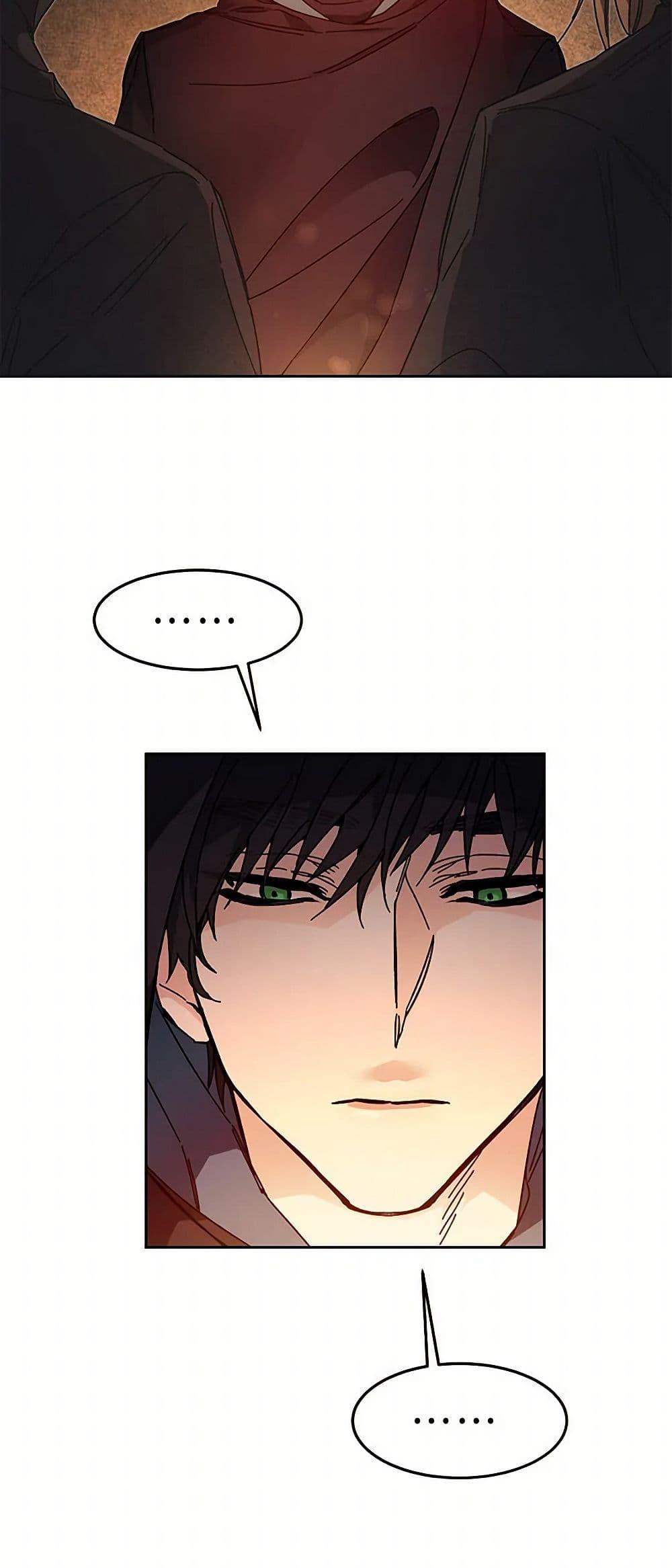 Manga-lc-com อ่านมังงะ อ่านการ์ตูน ออนไลน์ ฟรี I’ve Become the Villainous Empress of a Novel ตอนที่ 1 2 3 4 5 6 7 8 9 10 11 12 13 14 ฟรี ไม่มีโฆษณา Manga-lc - อ่าน มังงะ อ่าน การ์ตูน ออนไลน์ อ่านมังงะ ฟรี