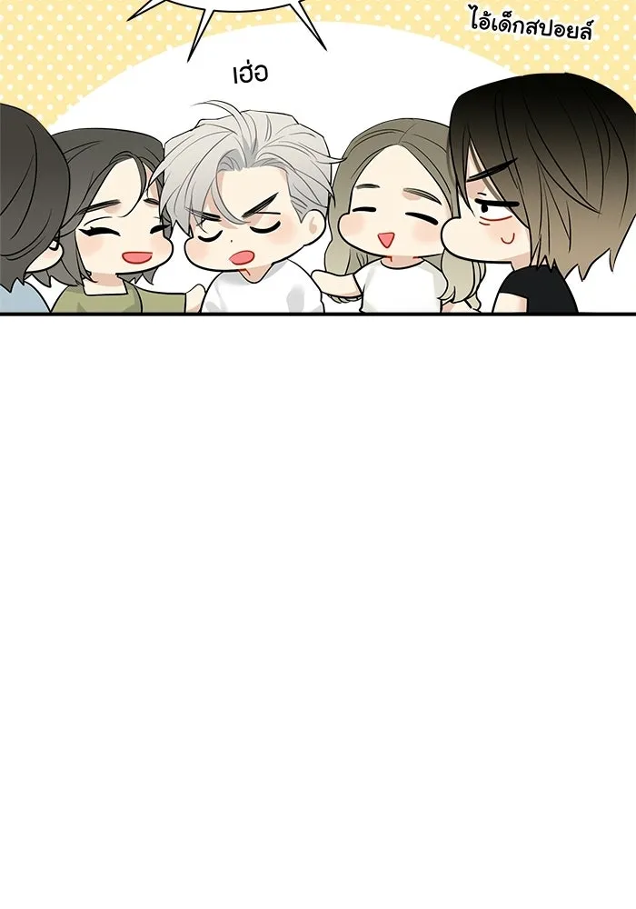 Good Gosh Daddy ตอนที่ 42 ถูกรังแก รูปที่ 11