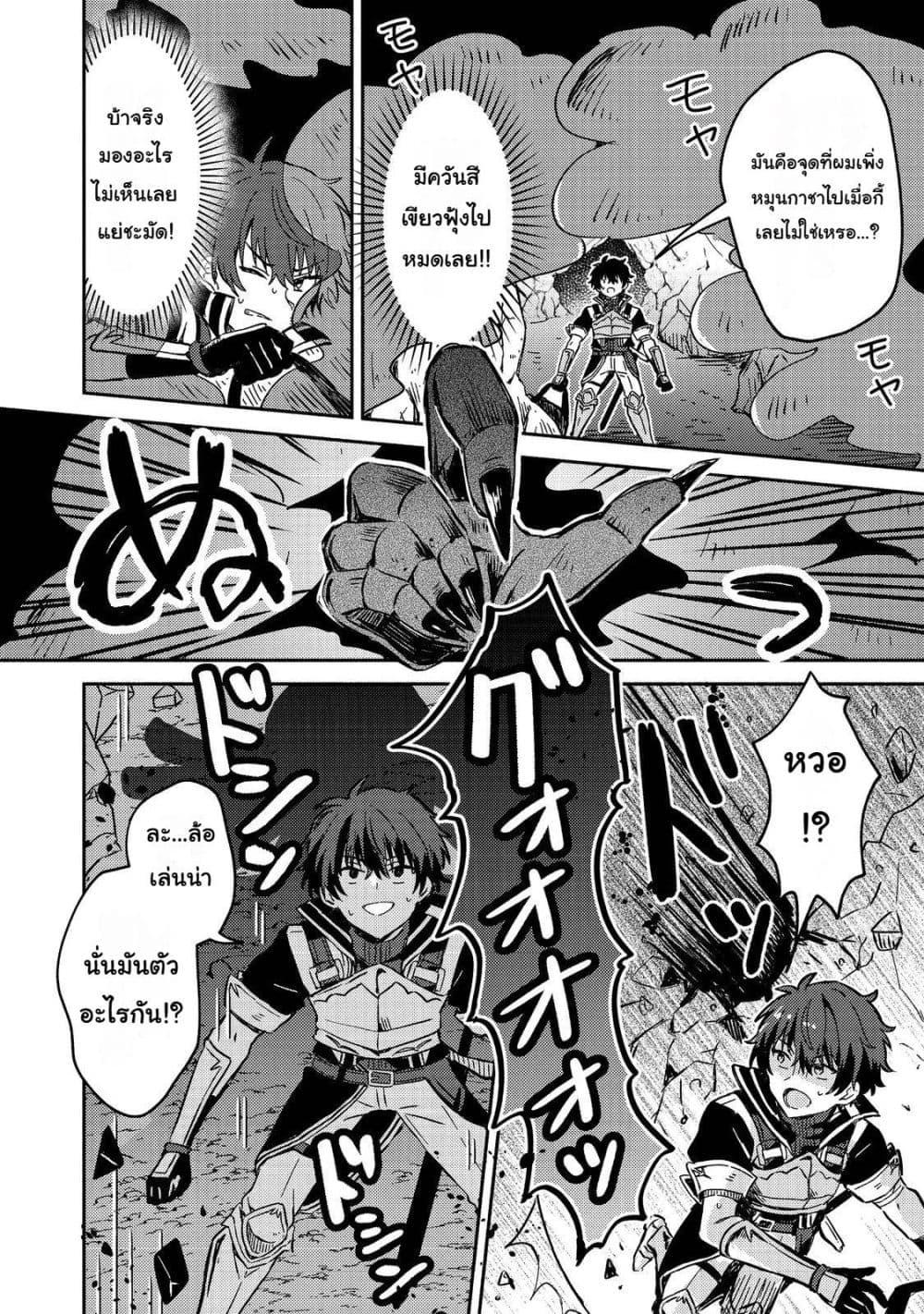 Manga-lc-com อ่านมังงะ อ่านการ์ตูน ออนไลน์ ฟรี Level Gacha Hazure Status “Un” ga Kekkyoku Ichiban Juuyou datta Ken @COMIC ตอนที่ 1 2 3 4 5 6 7 8 9 10 11 12 13 14 ฟรี ไม่มีโฆษณา Manga-lc - อ่าน มังงะ อ่าน การ์ตูน ออนไลน์ อ่านมังงะ ฟรี