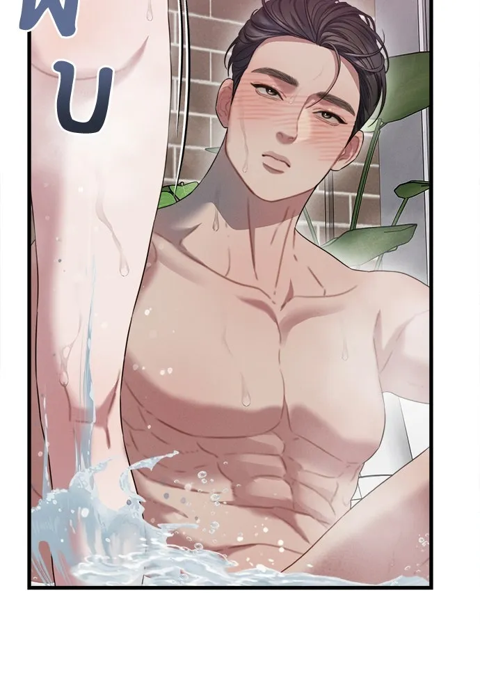 ปรารถนารักอันงดงาม ตอนที่ 82 รูปที่ 58