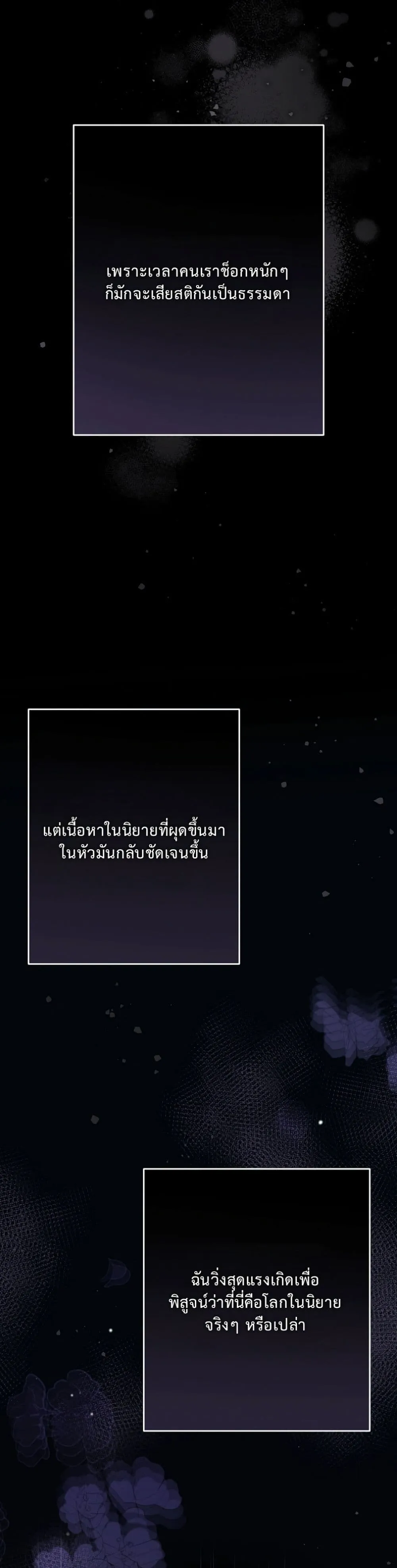 Manga-lc-com อ่านมังงะ อ่านการ์ตูน ออนไลน์ ฟรี I Faked a Pregnancy, but My Husband Returned ตอนที่ 1 2 3 4 5 6 7 8 9 10 11 12 13 14 ฟรี ไม่มีโฆษณา Manga-lc - อ่าน มังงะ อ่าน การ์ตูน ออนไลน์ อ่านมังงะ ฟรี