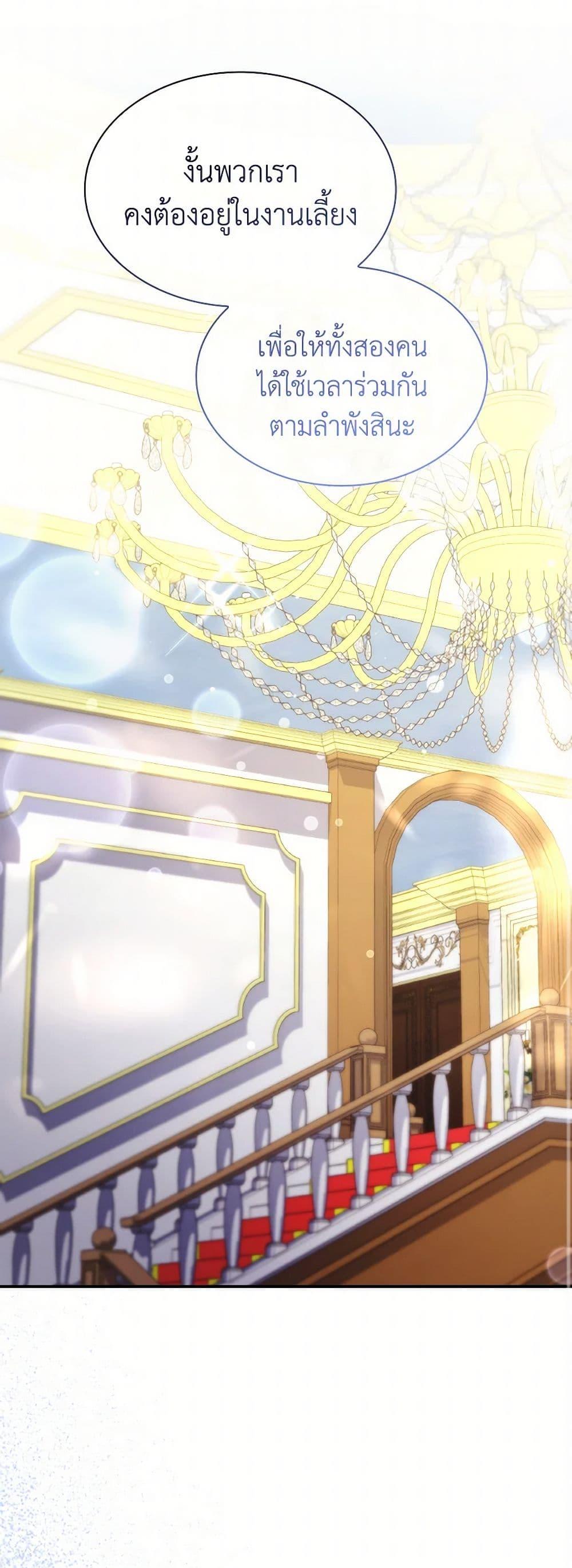 Manga-lc-com อ่านมังงะ อ่านการ์ตูน ออนไลน์ ฟรี I’m a Villainess But I Became a Mother ตอนที่ 1 2 3 4 5 6 7 8 9 10 11 12 13 14 ฟรี ไม่มีโฆษณา Manga-lc - อ่าน มังงะ อ่าน การ์ตูน ออนไลน์ อ่านมังงะ ฟรี