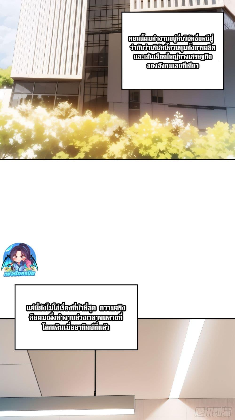 Manga-lc-com อ่านมังงะ อ่านการ์ตูน ออนไลน์ ฟรี Reborn as a Worker Martial Arts Master ตอนที่ 1 2 3 4 5 6 7 8 9 10 11 12 13 14 ฟรี ไม่มีโฆษณา Manga-lc - อ่าน มังงะ อ่าน การ์ตูน ออนไลน์ อ่านมังงะ ฟรี