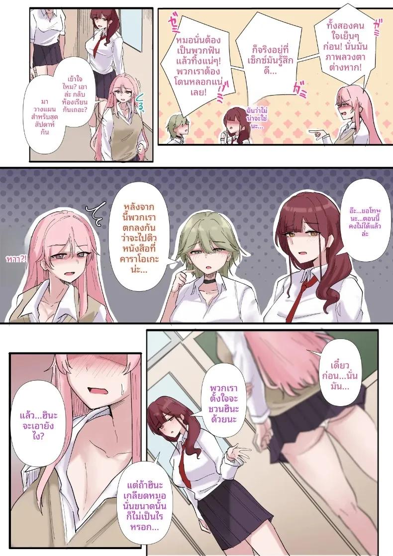 Doujin-Lc- อ่าน โดจิน มังฮวา เกาหลี ญี่ปุ่น จีน แปลไทย จุดอ่อนที่ซ่อนอยู่ของเหล่าสาวแกล (KANIKORO) ตอนที่ 1 2 3 4 5 6 7 8 9 10 11 12 13 14 ฟรี ไม่มีโฆษณา อ่าน โดจิน Manhwa เกาหลี ญี่ปุ่น จีน เรามีครบ คัดมาให้เน้นๆ โดจิน 18+ รับประกันความฟินโดย  Doujin Lc
