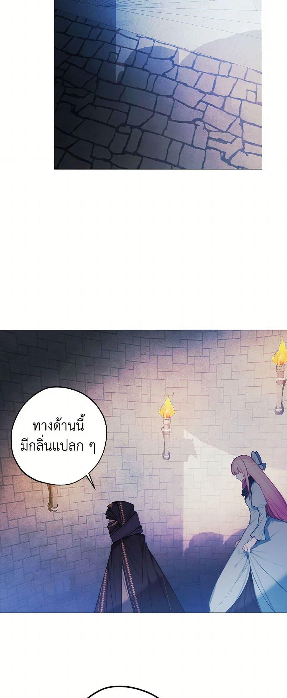 Manga-lc-com อ่านมังงะ อ่านการ์ตูน ออนไลน์ ฟรี The Princess’s Doll Shop ตอนที่ 1 2 3 4 5 6 7 8 9 10 11 12 13 14 ฟรี ไม่มีโฆษณา Manga-lc - อ่าน มังงะ อ่าน การ์ตูน ออนไลน์ อ่านมังงะ ฟรี