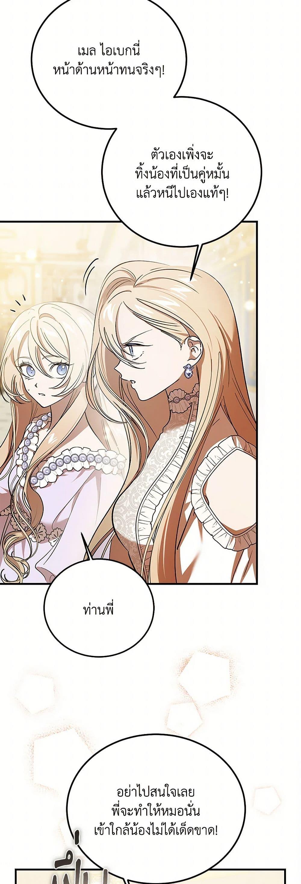 Manga-lc-com อ่านมังงะ อ่านการ์ตูน ออนไลน์ ฟรี The Devil Raises a Lady ตอนที่ 1 2 3 4 5 6 7 8 9 10 11 12 13 14 ฟรี ไม่มีโฆษณา Manga-lc - อ่าน มังงะ อ่าน การ์ตูน ออนไลน์ อ่านมังงะ ฟรี