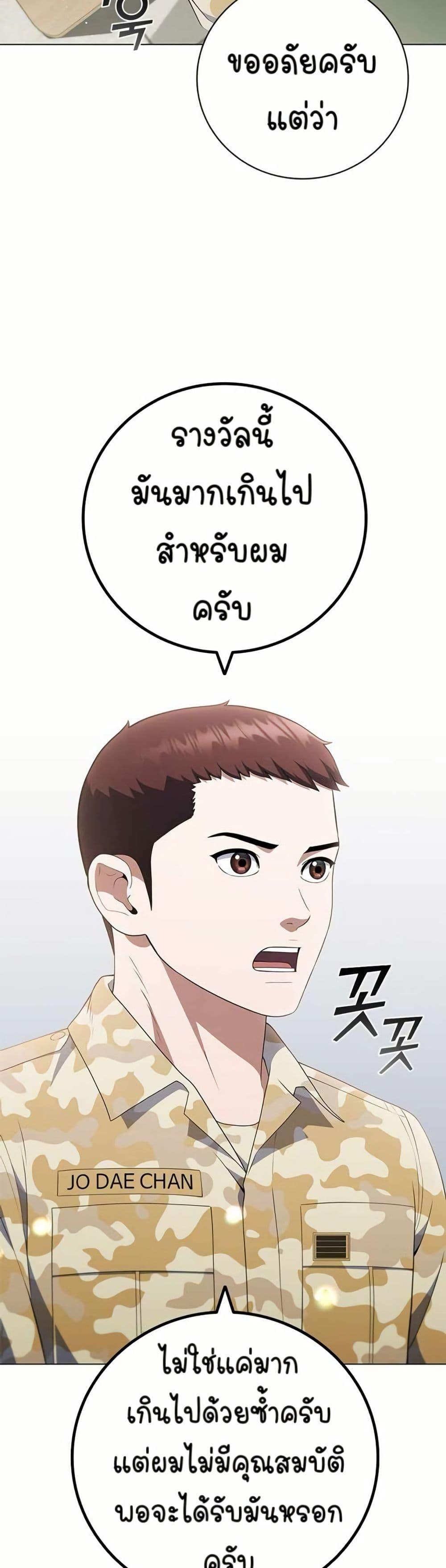 Manga-lc-com อ่านมังงะ อ่านการ์ตูน ออนไลน์ ฟรี I CAN DO IT!! ตอนที่ 1 2 3 4 5 6 7 8 9 10 11 12 13 14 ฟรี ไม่มีโฆษณา Manga-lc - อ่าน มังงะ อ่าน การ์ตูน ออนไลน์ อ่านมังงะ ฟรี