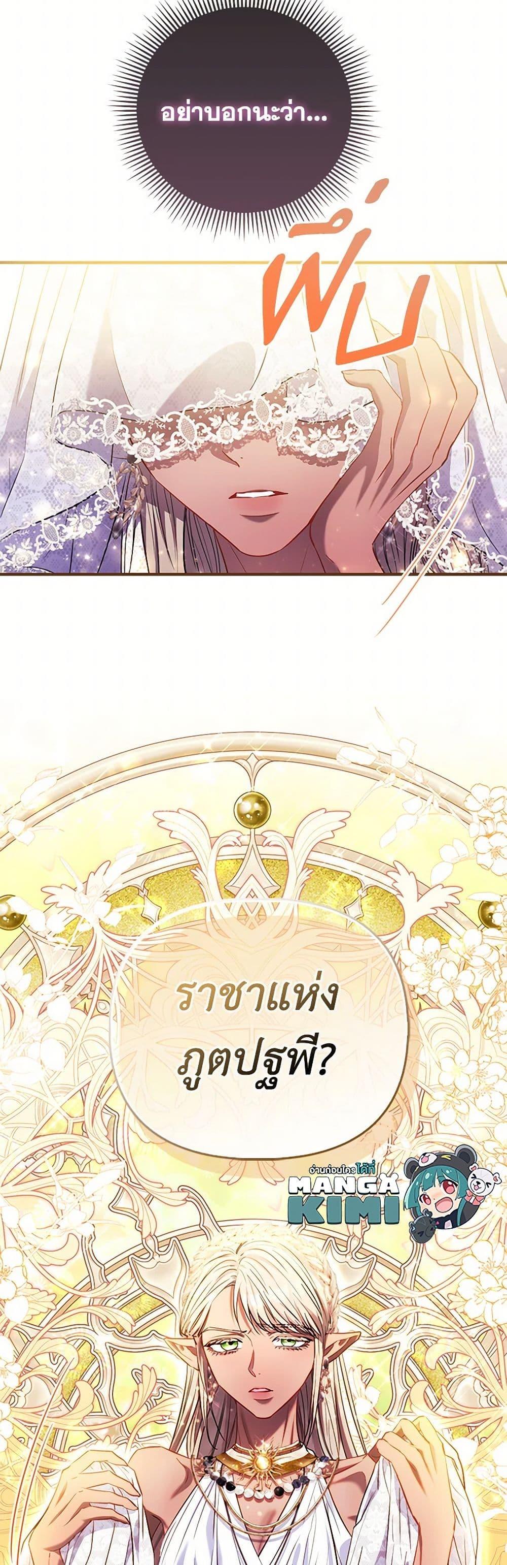 Manga-lc-com อ่านมังงะ อ่านการ์ตูน ออนไลน์ ฟรี I’m the Princess of All ตอนที่ 1 2 3 4 5 6 7 8 9 10 11 12 13 14 ฟรี ไม่มีโฆษณา Manga-lc - อ่าน มังงะ อ่าน การ์ตูน ออนไลน์ อ่านมังงะ ฟรี