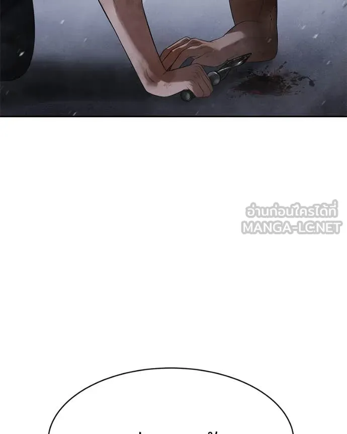 Baek XX ตอนที่ 155 รูปที่ 144