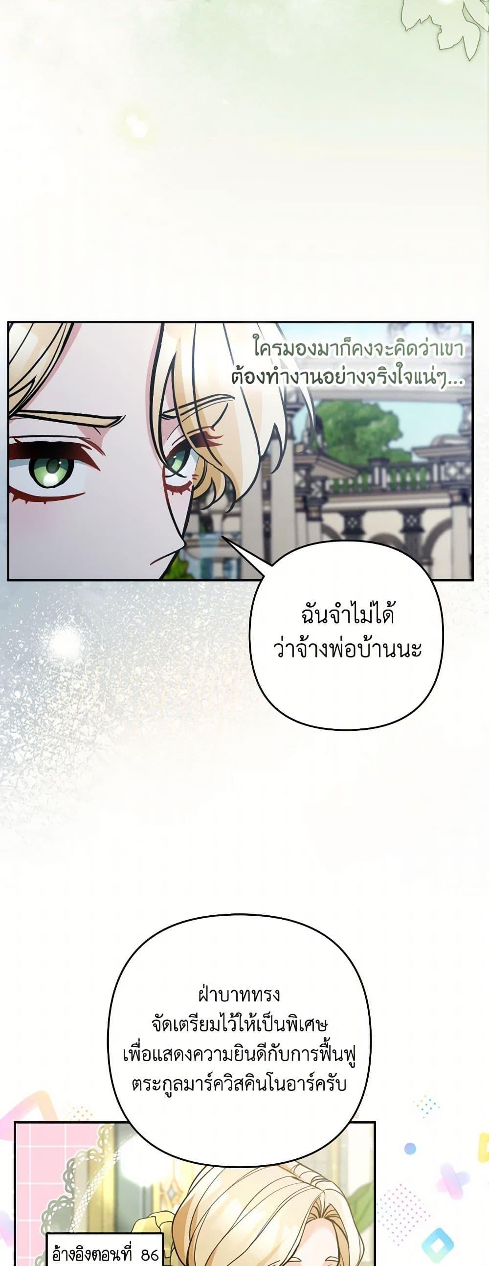 Manga-lc-com อ่านมังงะ อ่านการ์ตูน ออนไลน์ ฟรี Please Don’t Come To The Villainess’ Stationery Store! ตอนที่ 1 2 3 4 5 6 7 8 9 10 11 12 13 14 ฟรี ไม่มีโฆษณา Manga-lc - อ่าน มังงะ อ่าน การ์ตูน ออนไลน์ อ่านมังงะ ฟรี