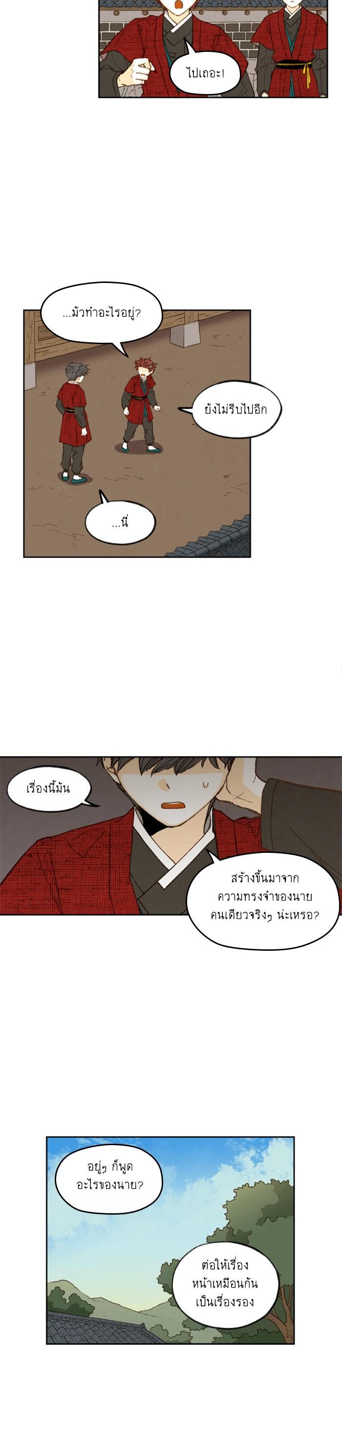 Manga-lc-com อ่านมังงะ อ่านการ์ตูน ออนไลน์ ฟรี How to Become a Dragon ตอนที่ 1 2 3 4 5 6 7 8 9 10 11 12 13 14 ฟรี ไม่มีโฆษณา Manga-lc - อ่าน มังงะ อ่าน การ์ตูน ออนไลน์ อ่านมังงะ ฟรี