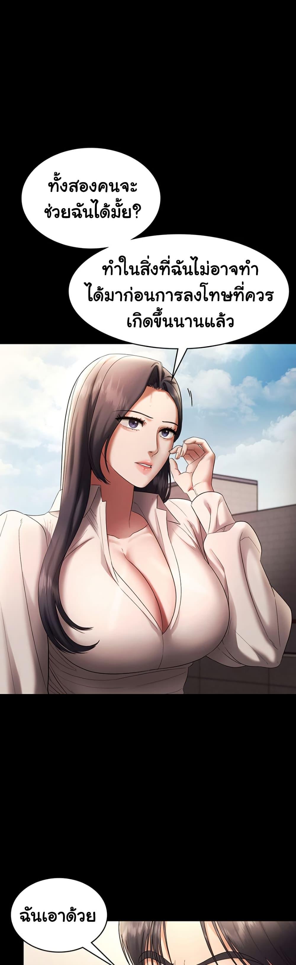 Doujin-Lc- อ่าน โดจิน มังฮวา เกาหลี ญี่ปุ่น จีน แปลไทย The Chairman’s Wife ตอนที่ 1 2 3 4 5 6 7 8 9 10 11 12 13 14 ฟรี ไม่มีโฆษณา อ่าน โดจิน Manhwa เกาหลี ญี่ปุ่น จีน เรามีครบ คัดมาให้เน้นๆ โดจิน 18+ รับประกันความฟินโดย  Doujin Lc
