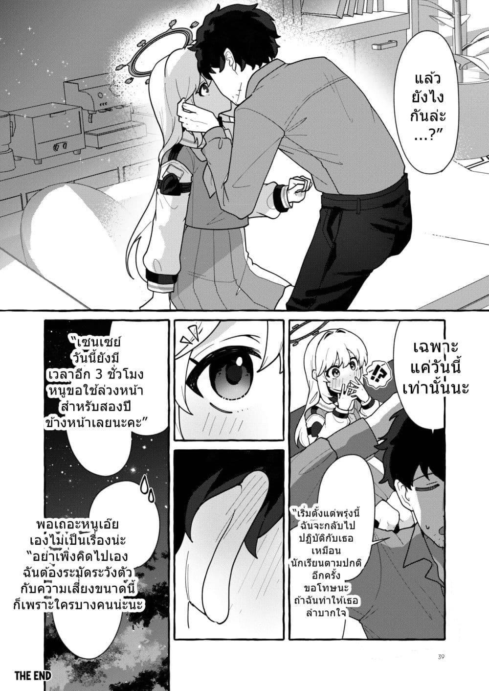 Manga-lc-com อ่านมังงะ อ่านการ์ตูน ออนไลน์ ฟรี Blue Archive Distance Bug Rabbit By ichimi-zanmai ตอนที่ 1 2 3 4 5 6 7 8 9 10 11 12 13 14 ฟรี ไม่มีโฆษณา Manga-lc - อ่าน มังงะ อ่าน การ์ตูน ออนไลน์ อ่านมังงะ ฟรี