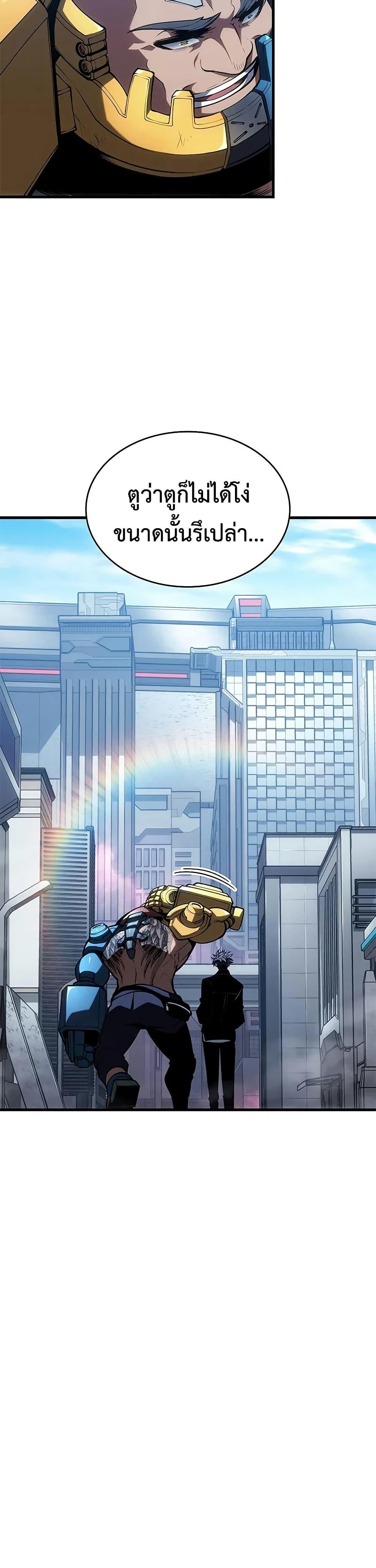 Manga-lc-com อ่านมังงะ อ่านการ์ตูน ออนไลน์ ฟรี Bad Bone Blood ตอนที่ 1 2 3 4 5 6 7 8 9 10 11 12 13 14 ฟรี ไม่มีโฆษณา Manga-lc - อ่าน มังงะ อ่าน การ์ตูน ออนไลน์ อ่านมังงะ ฟรี