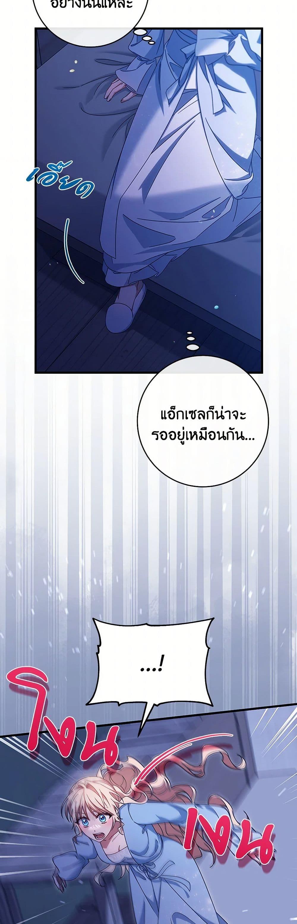 Manga-lc-com อ่านมังงะ อ่านการ์ตูน ออนไลน์ ฟรี The Hero’s Savior ตอนที่ 1 2 3 4 5 6 7 8 9 10 11 12 13 14 ฟรี ไม่มีโฆษณา Manga-lc - อ่าน มังงะ อ่าน การ์ตูน ออนไลน์ อ่านมังงะ ฟรี