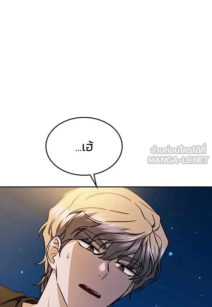 รักแล้วห้ามเลิก ตอนที่ 29 รูปที่ 30