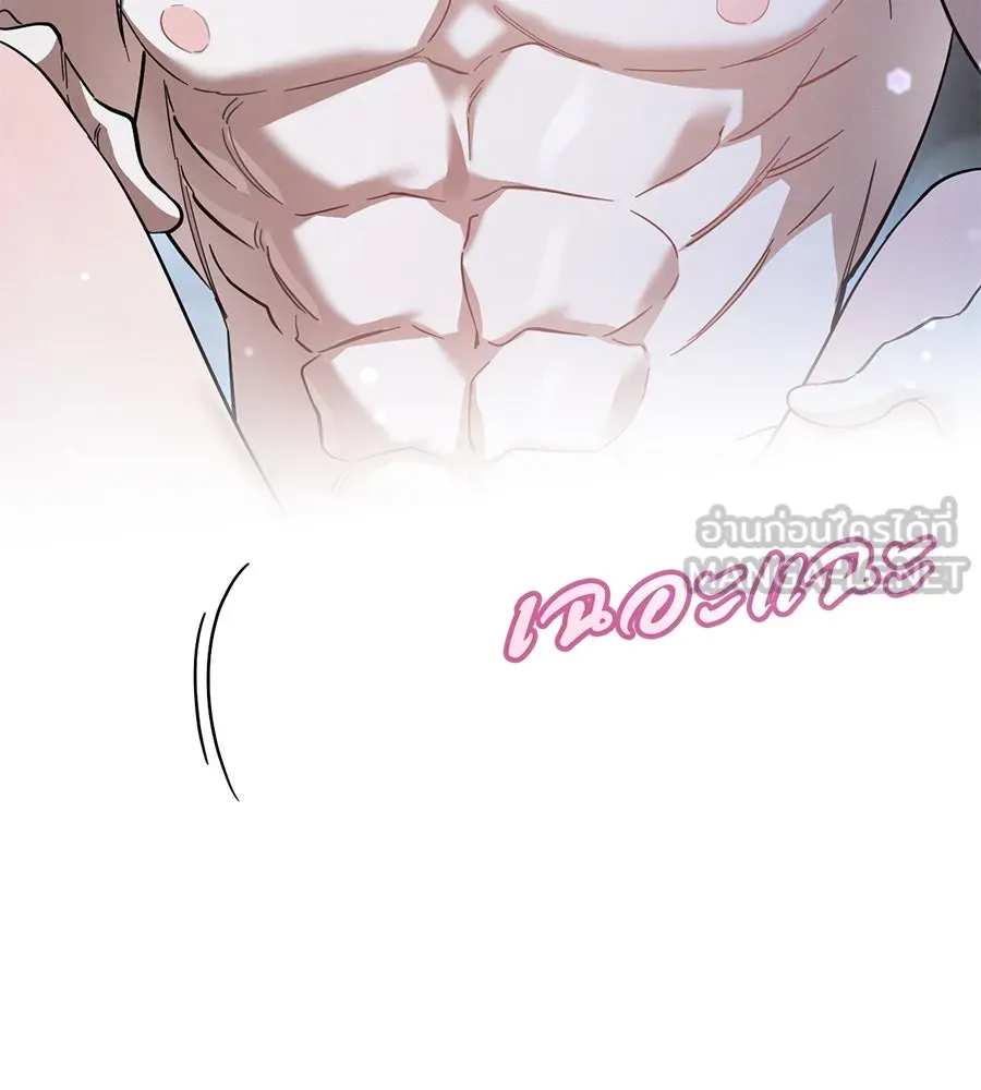 เรือนจำรัก ตอนที่ 67 รูปที่ 129