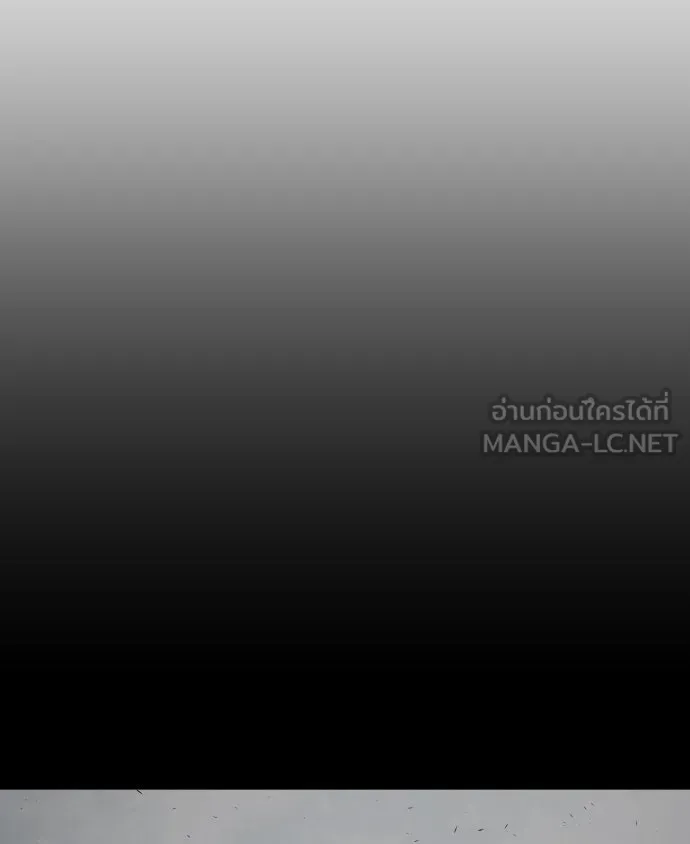 ยุคแห่งยอดมนุษย์ ตอนที่ 84 รูปที่ 60