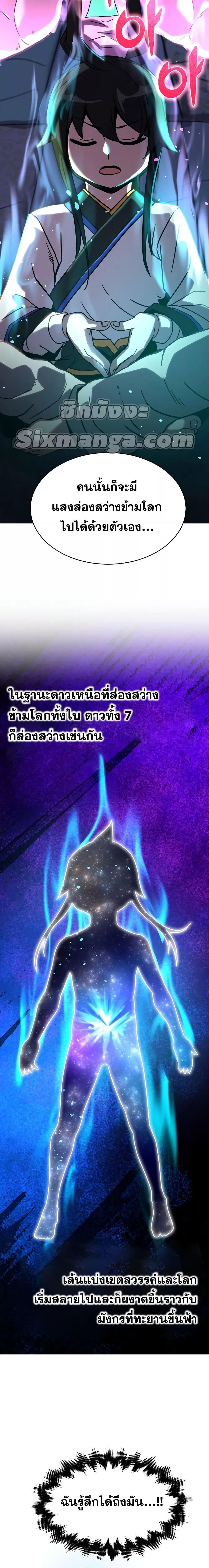 Manga-lc-com อ่านมังงะ อ่านการ์ตูน ออนไลน์ ฟรี MartialStreame ตอนที่ 1 2 3 4 5 6 7 8 9 10 11 12 13 14 ฟรี ไม่มีโฆษณา Manga-lc - อ่าน มังงะ อ่าน การ์ตูน ออนไลน์ อ่านมังงะ ฟรี