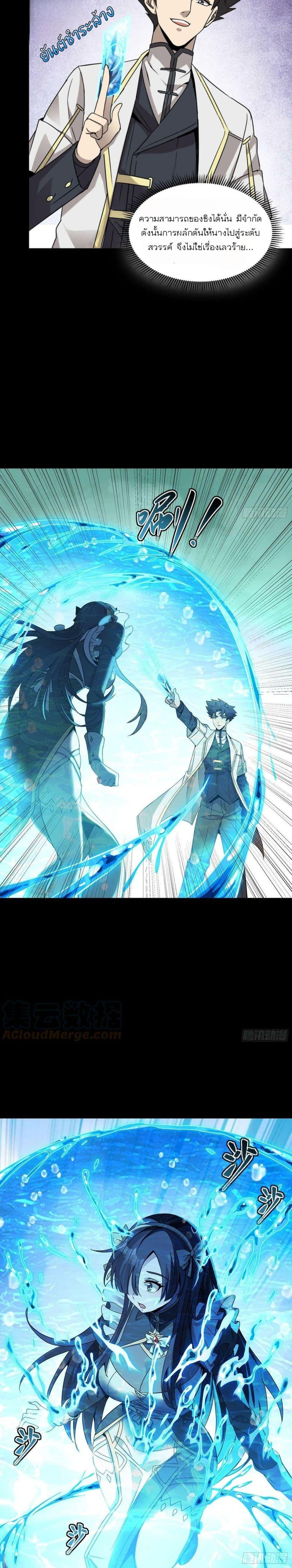 Manga-lc-com อ่านมังงะ อ่านการ์ตูน ออนไลน์ ฟรี Legend of Star General ตอนที่ 1 2 3 4 5 6 7 8 9 10 11 12 13 14 ฟรี ไม่มีโฆษณา Manga-lc - อ่าน มังงะ อ่าน การ์ตูน ออนไลน์ อ่านมังงะ ฟรี