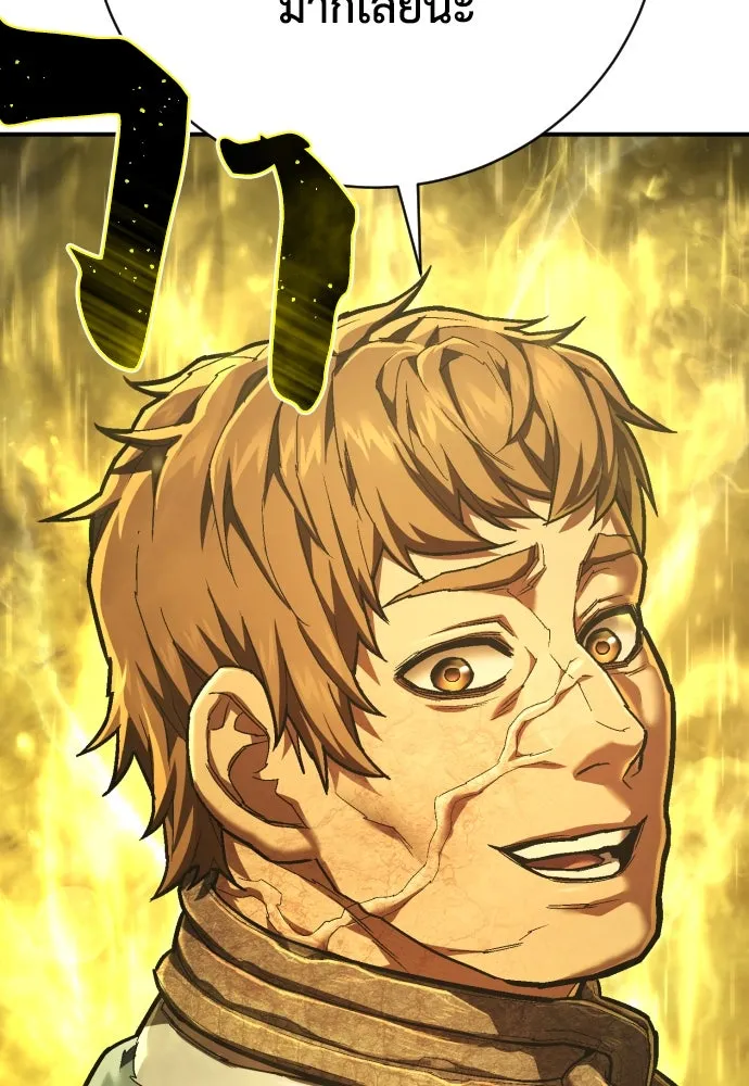 เพชฌฆาตลงทัณฑ์ ตอนที่ 35 รูปที่ 94