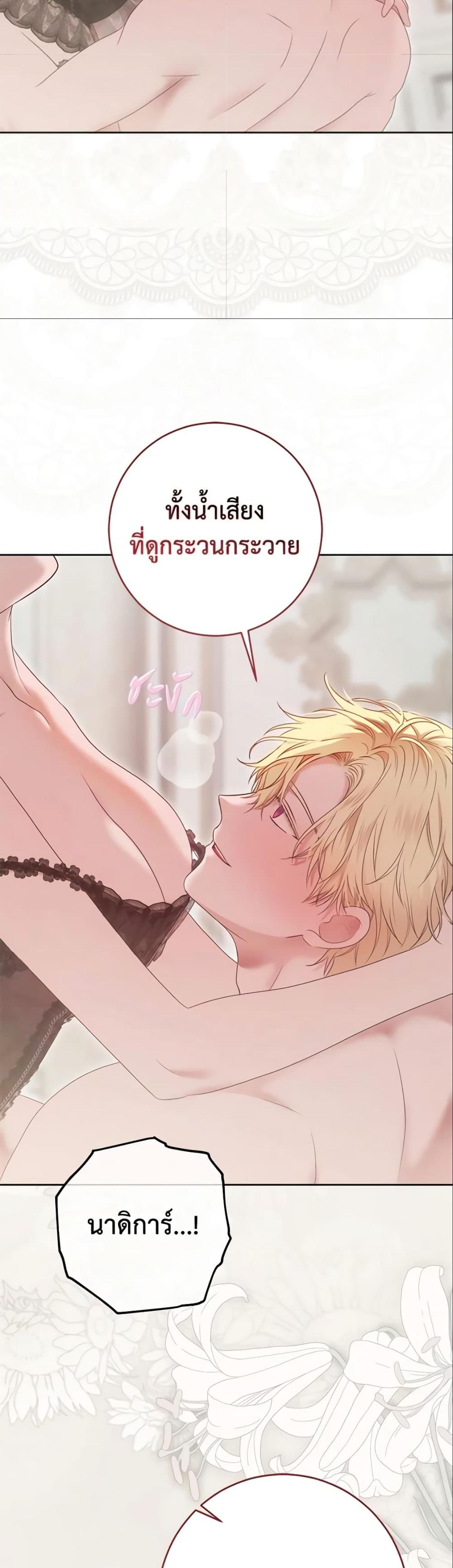Manga-lc-com อ่านมังงะ อ่านการ์ตูน ออนไลน์ ฟรี I Fell into a Reverse Harem Game! ตอนที่ 1 2 3 4 5 6 7 8 9 10 11 12 13 14 ฟรี ไม่มีโฆษณา Manga-lc - อ่าน มังงะ อ่าน การ์ตูน ออนไลน์ อ่านมังงะ ฟรี