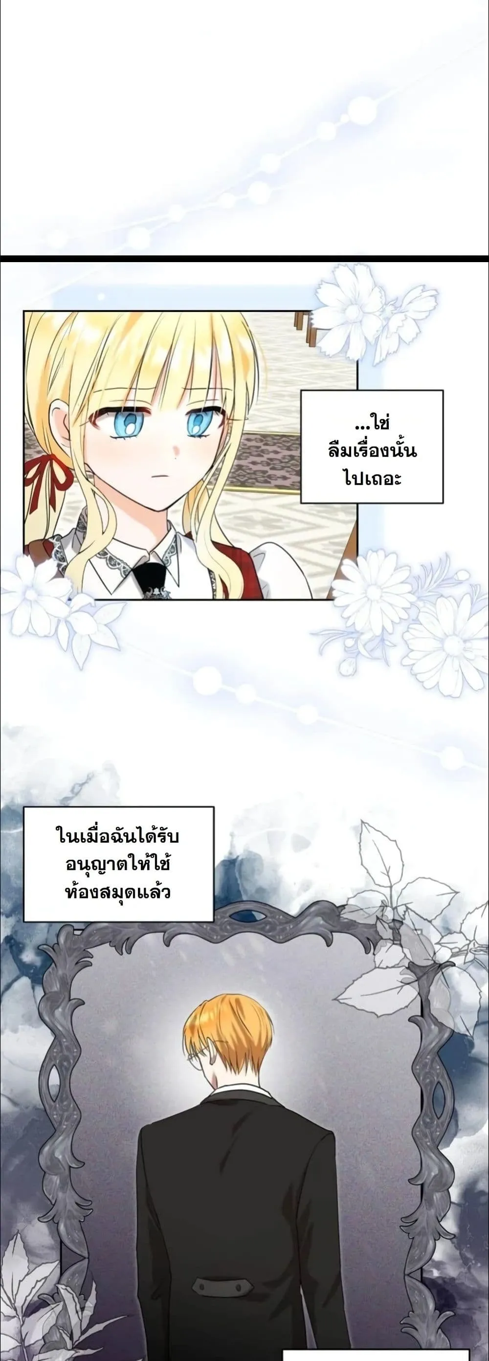 Manga-lc-com อ่านมังงะ อ่านการ์ตูน ออนไลน์ ฟรี My Once-Enemy Sister Now Cherishes Me ตอนที่ 1 2 3 4 5 6 7 8 9 10 11 12 13 14 ฟรี ไม่มีโฆษณา Manga-lc - อ่าน มังงะ อ่าน การ์ตูน ออนไลน์ อ่านมังงะ ฟรี