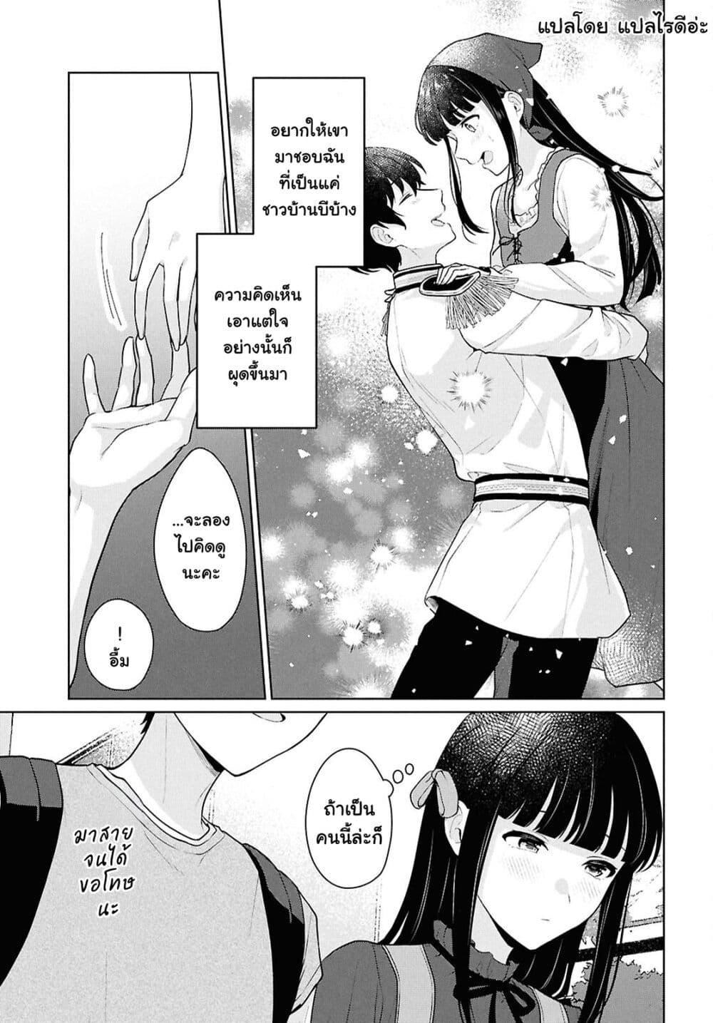 Manga-lc-com อ่านมังงะ อ่านการ์ตูน ออนไลน์ ฟรี Danjohi 15 no Sekai demo Futsu ni Ikirareru to Omotta ~ Geki Juu Kanjou na Kanojotachi ga Mujikaku Danshi ni Honrousaretara ตอนที่ 1 2 3 4 5 6 7 8 9 10 11 12 13 14 ฟรี ไม่มีโฆษณา Manga-lc - อ่าน มังงะ อ่าน การ์ตูน ออนไลน์ อ่านมังงะ ฟรี