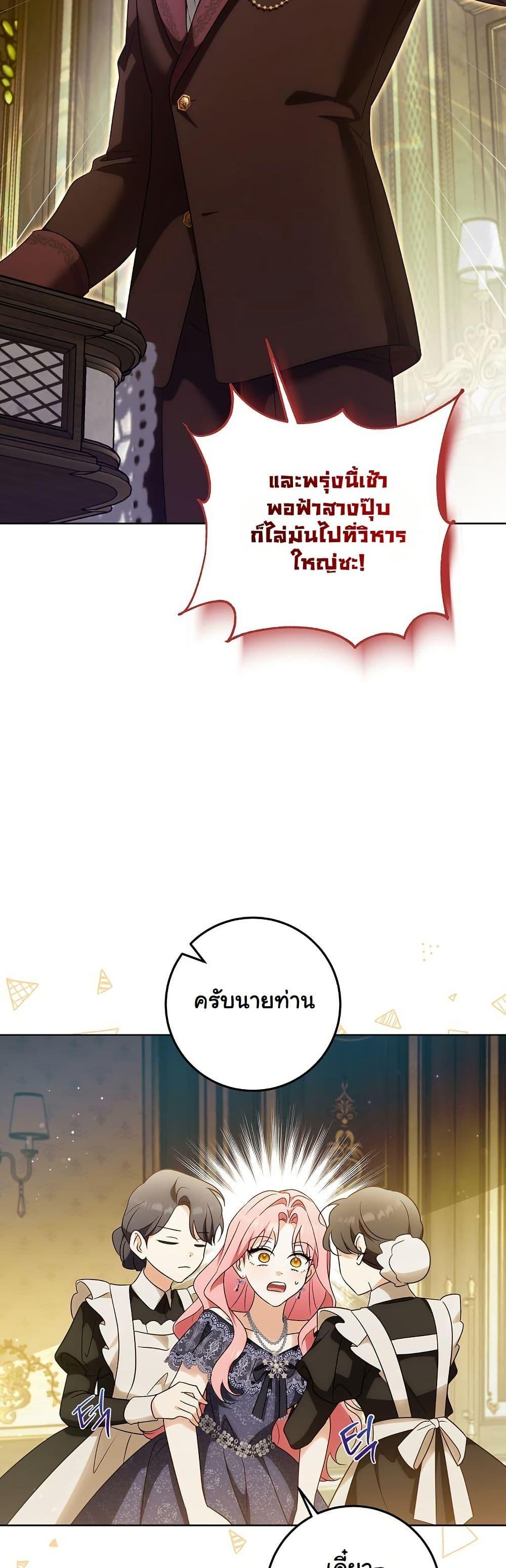 Manga-lc-com อ่านมังงะ อ่านการ์ตูน ออนไลน์ ฟรี I Will Buy Divine Power With Money! ตอนที่ 1 2 3 4 5 6 7 8 9 10 11 12 13 14 ฟรี ไม่มีโฆษณา Manga-lc - อ่าน มังงะ อ่าน การ์ตูน ออนไลน์ อ่านมังงะ ฟรี