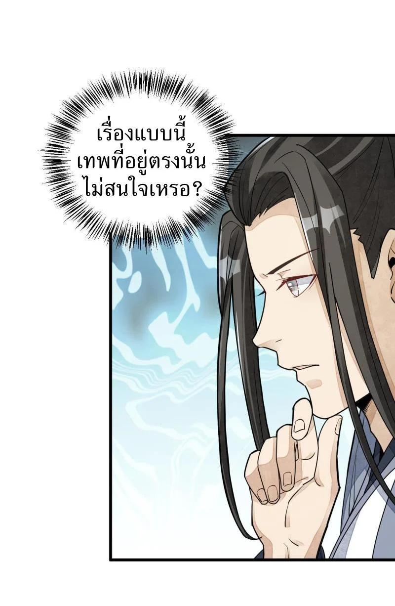 Manga-lc-com อ่านมังงะ อ่านการ์ตูน ออนไลน์ ฟรี Lan Ke Qi Yuan ตอนที่ 1 2 3 4 5 6 7 8 9 10 11 12 13 14 ฟรี ไม่มีโฆษณา Manga-lc - อ่าน มังงะ อ่าน การ์ตูน ออนไลน์ อ่านมังงะ ฟรี