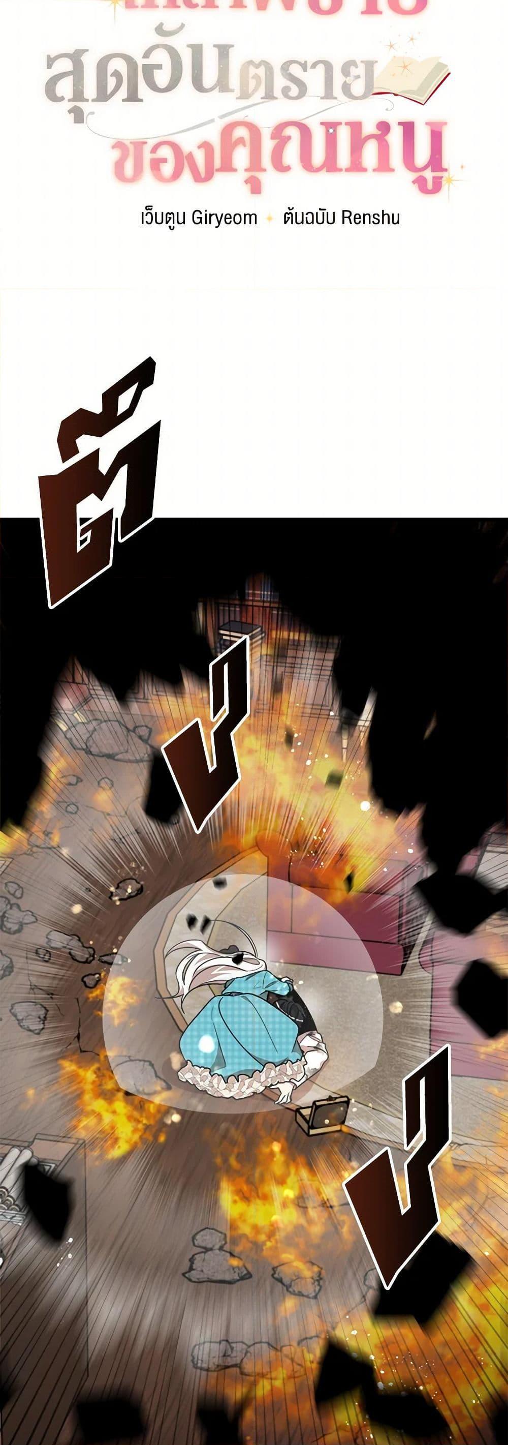 Manga-lc-com อ่านมังงะ อ่านการ์ตูน ออนไลน์ ฟรี Four Dangerous Brothers to My Rescue ตอนที่ 1 2 3 4 5 6 7 8 9 10 11 12 13 14 ฟรี ไม่มีโฆษณา Manga-lc - อ่าน มังงะ อ่าน การ์ตูน ออนไลน์ อ่านมังงะ ฟรี