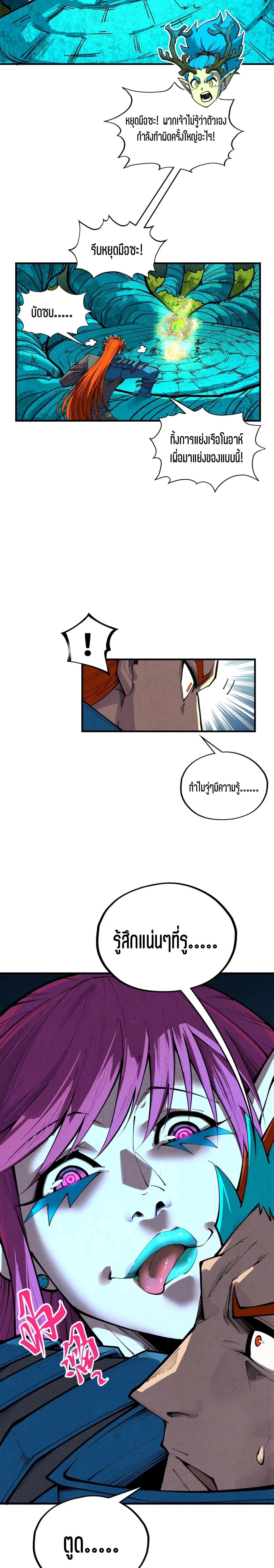 Manga-lc-com อ่านมังงะ อ่านการ์ตูน ออนไลน์ ฟรี The Eternal Supreme ตอนที่ 1 2 3 4 5 6 7 8 9 10 11 12 13 14 ฟรี ไม่มีโฆษณา Manga-lc - อ่าน มังงะ อ่าน การ์ตูน ออนไลน์ อ่านมังงะ ฟรี