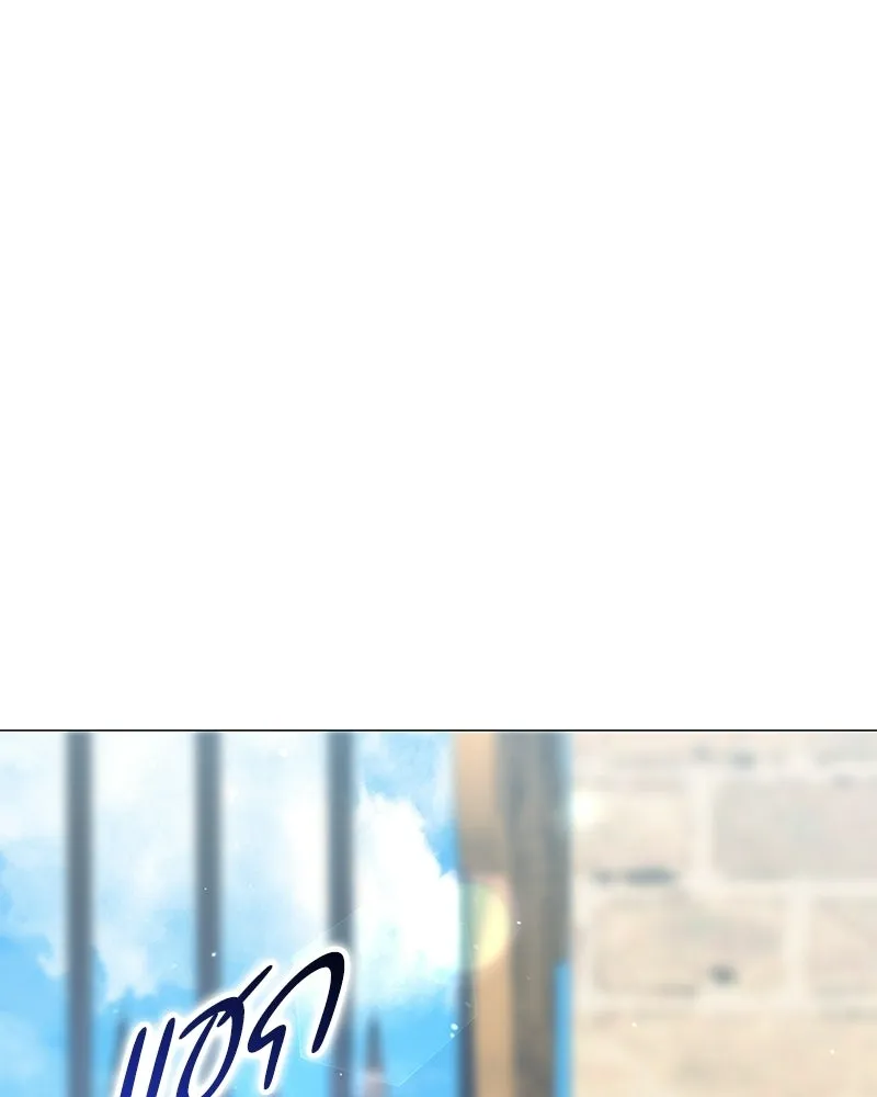 กำราบรักร้ายนายจอมพยศ ตอนที่ 69 รูปที่ 175