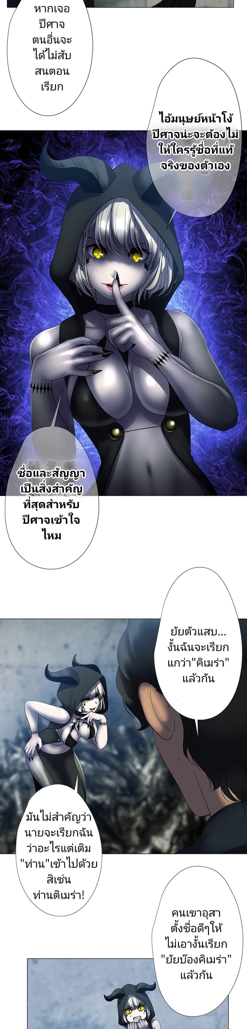 Manga-lc-com อ่านมังงะ อ่านการ์ตูน ออนไลน์ ฟรี King From Hell ตอนที่ 1 2 3 4 5 6 7 8 9 10 11 12 13 14 ฟรี ไม่มีโฆษณา Manga-lc - อ่าน มังงะ อ่าน การ์ตูน ออนไลน์ อ่านมังงะ ฟรี