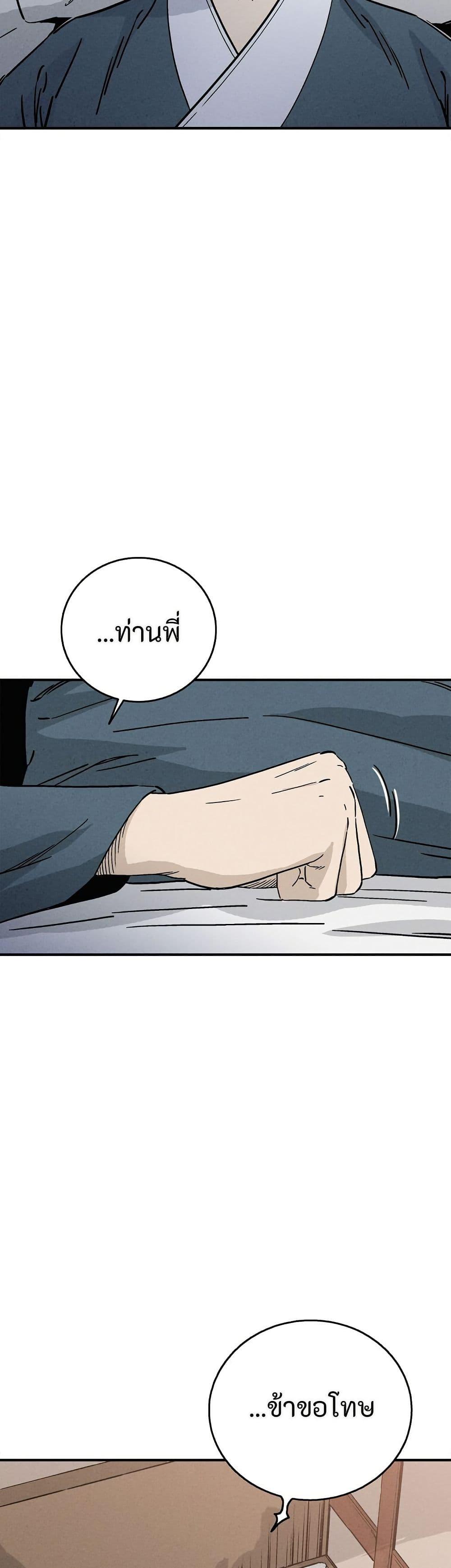 Manga-lc-com อ่านมังงะ อ่านการ์ตูน ออนไลน์ ฟรี I Reincarnated as a Legendary Surgeon ตอนที่ 1 2 3 4 5 6 7 8 9 10 11 12 13 14 ฟรี ไม่มีโฆษณา Manga-lc - อ่าน มังงะ อ่าน การ์ตูน ออนไลน์ อ่านมังงะ ฟรี