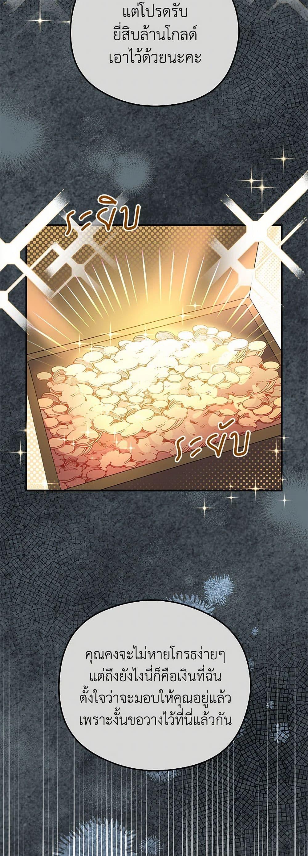 Manga-lc-com อ่านมังงะ อ่านการ์ตูน ออนไลน์ ฟรี The Villainess Captured the Grand Duke ตอนที่ 1 2 3 4 5 6 7 8 9 10 11 12 13 14 ฟรี ไม่มีโฆษณา Manga-lc - อ่าน มังงะ อ่าน การ์ตูน ออนไลน์ อ่านมังงะ ฟรี