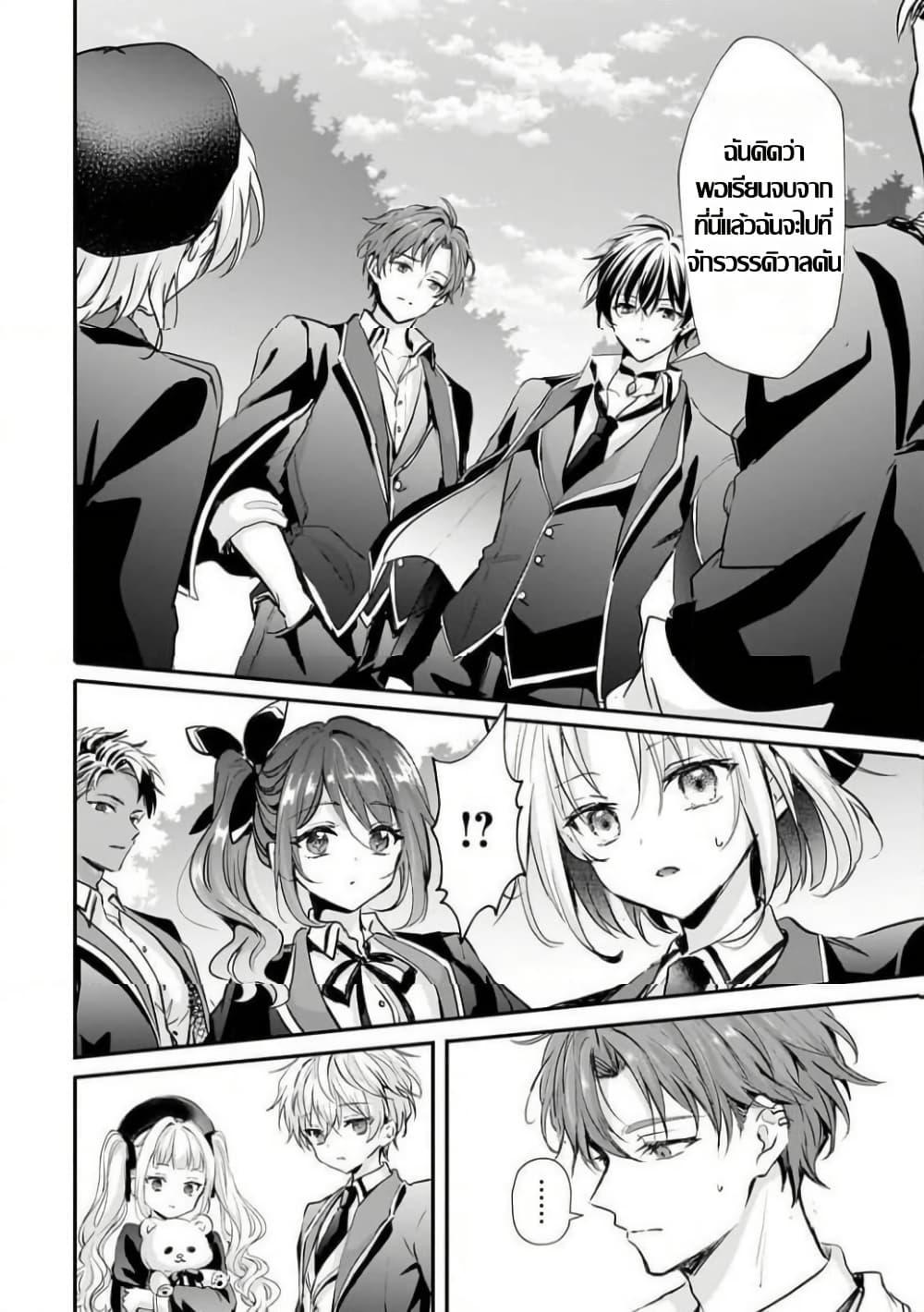 Manga-lc-com อ่านมังงะ อ่านการ์ตูน ออนไลน์ ฟรี Hangyakusha to Shite Oukoku de Shokei Sareta Kakure Saikyu Kishi ตอนที่ 1 2 3 4 5 6 7 8 9 10 11 12 13 14 ฟรี ไม่มีโฆษณา Manga-lc - อ่าน มังงะ อ่าน การ์ตูน ออนไลน์ อ่านมังงะ ฟรี