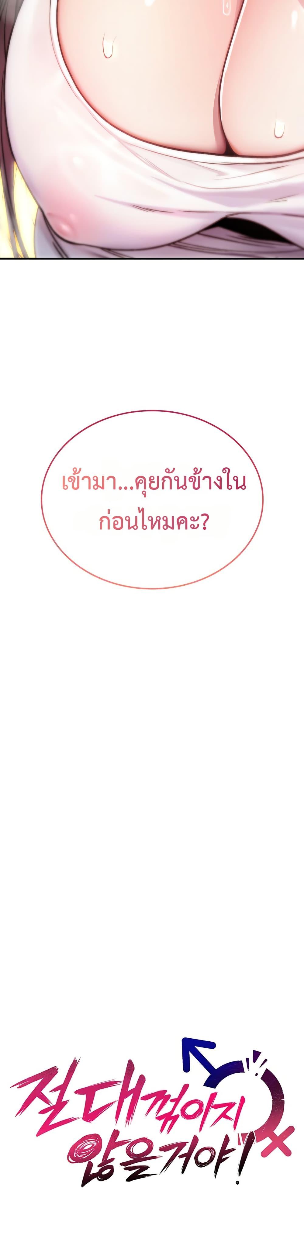 Doujin-Lc- อ่าน โดจิน มังฮวา เกาหลี ญี่ปุ่น จีน แปลไทย It Will Never Break ตอนที่ 1 2 3 4 5 6 7 8 9 10 11 12 13 14 ฟรี ไม่มีโฆษณา อ่าน โดจิน Manhwa เกาหลี ญี่ปุ่น จีน เรามีครบ คัดมาให้เน้นๆ โดจิน 18+ รับประกันความฟินโดย  Doujin Lc