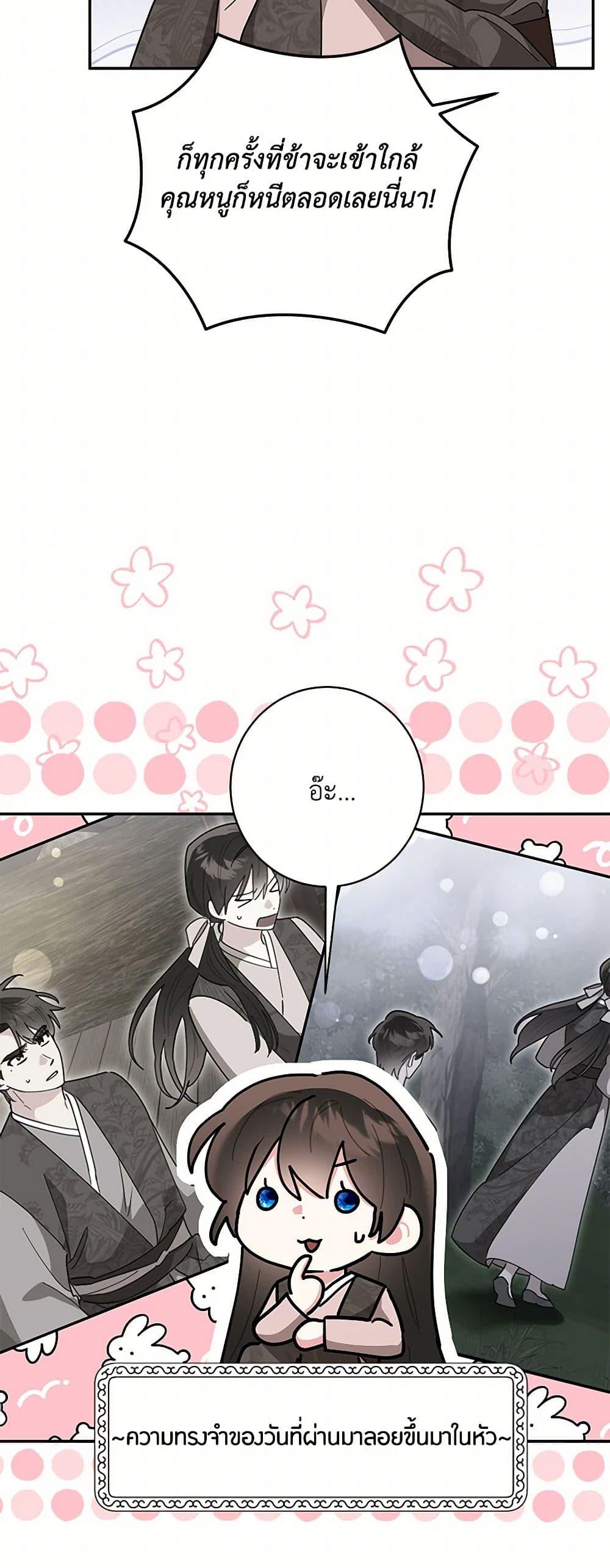 Manga-lc-com อ่านมังงะ อ่านการ์ตูน ออนไลน์ ฟรี Precious Daughter of the Greatest Martial Arts Villain ตอนที่ 1 2 3 4 5 6 7 8 9 10 11 12 13 14 ฟรี ไม่มีโฆษณา Manga-lc - อ่าน มังงะ อ่าน การ์ตูน ออนไลน์ อ่านมังงะ ฟรี