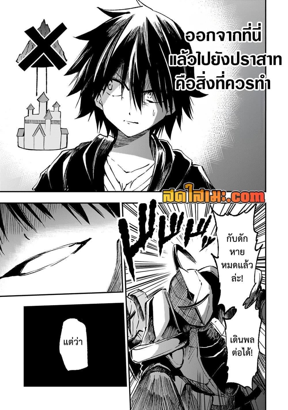 Manga-lc-com อ่านมังงะ อ่านการ์ตูน ออนไลน์ ฟรี Hitoribocchi no Isekai Kouryaku การยึดโลกของนายผู้โดดเดี่ยว ตอนที่ 1 2 3 4 5 6 7 8 9 10 11 12 13 14 ฟรี ไม่มีโฆษณา Manga-lc - อ่าน มังงะ อ่าน การ์ตูน ออนไลน์ อ่านมังงะ ฟรี